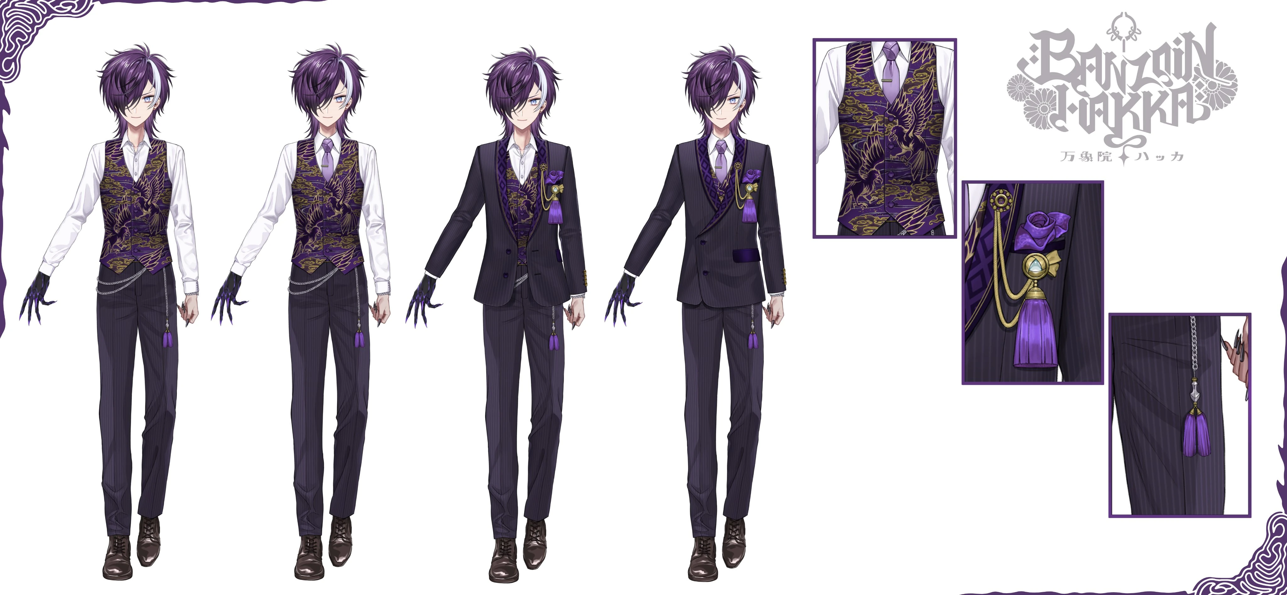 Fourh Outfit