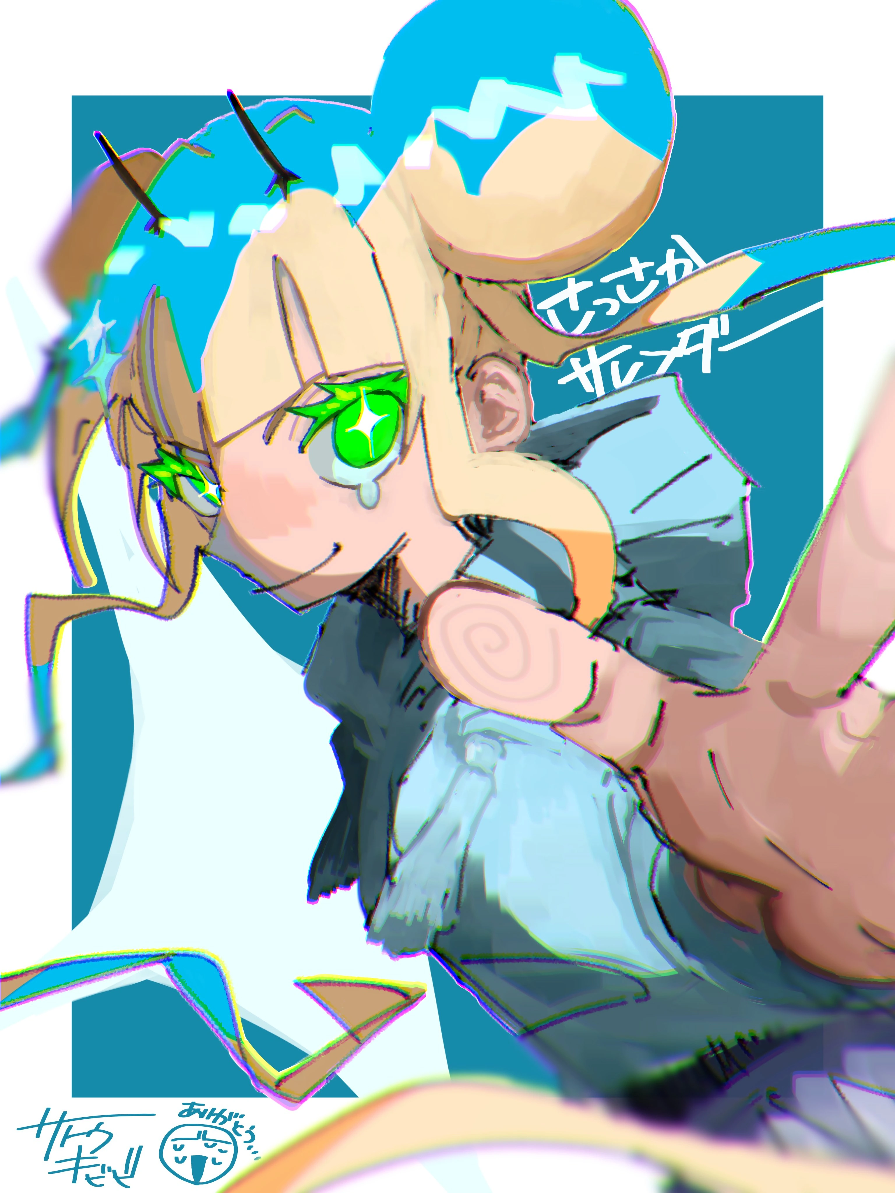 Quickly Surrender Cover Illustration by Satoukibibi