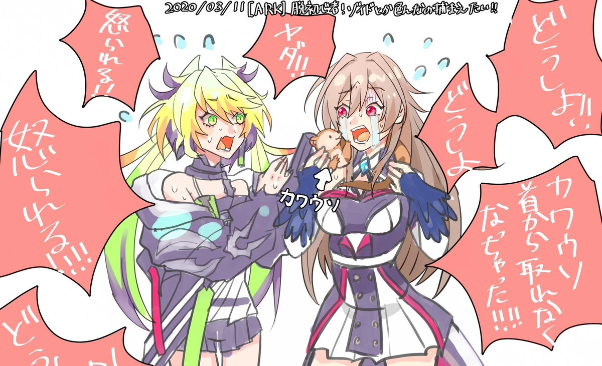 MeFu by Masuda