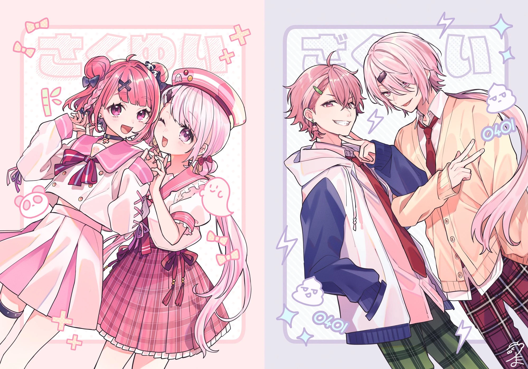 SakuYui and Sasaki Zaku & Shiina Shii<br>by Tama