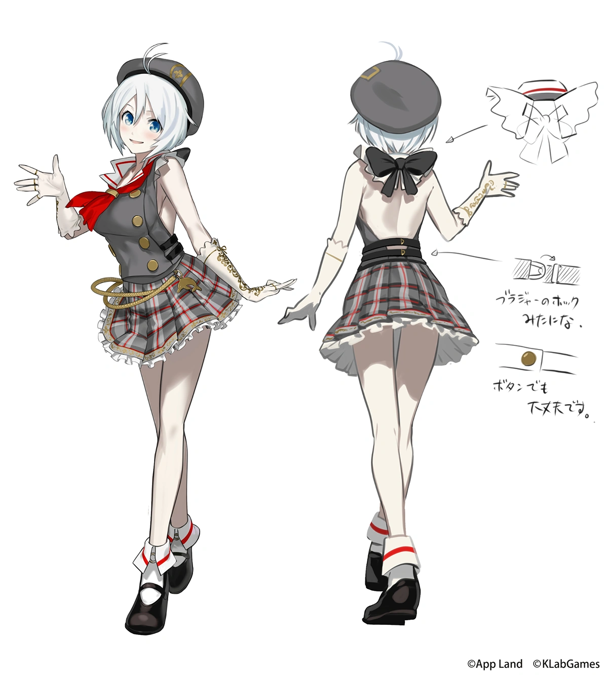 Siro's outfit for the game Hagatsu Warheit