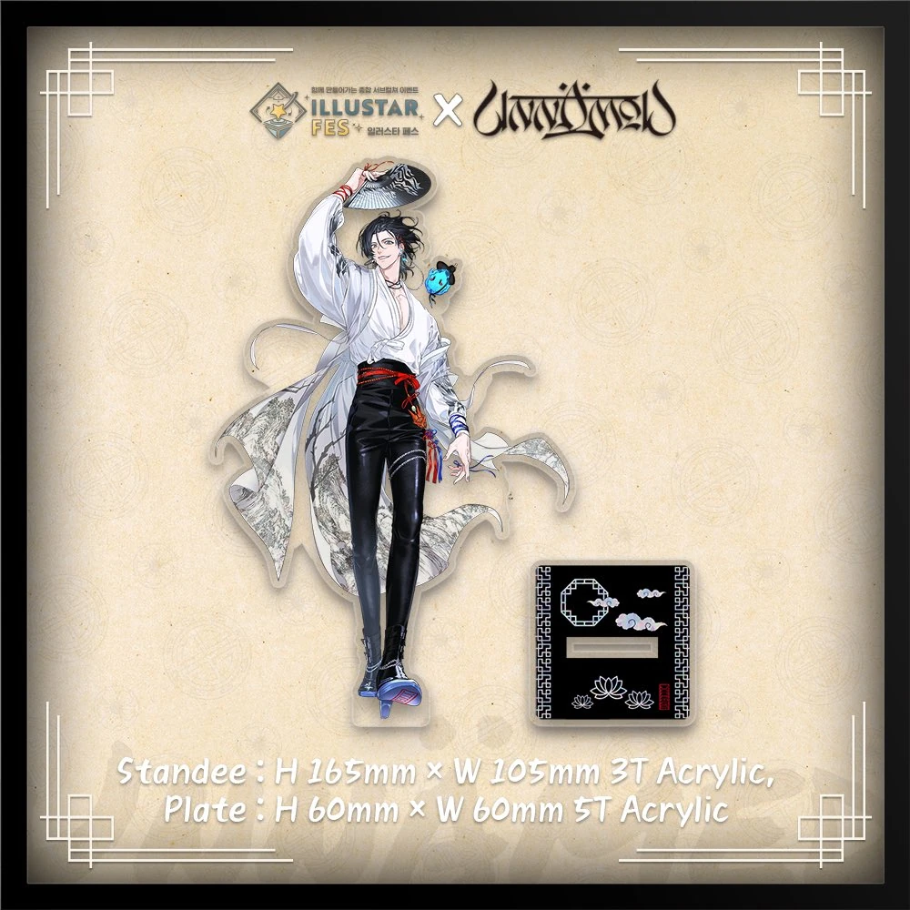Illustar Fes 2024 exclusive acrylic stand <br>Art by Noong