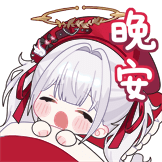 Sui