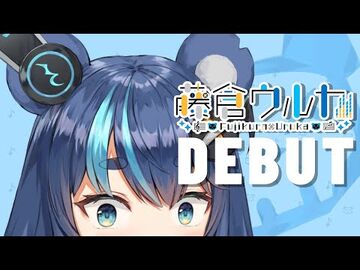 【DEBUT】BEAR_WITH_ME