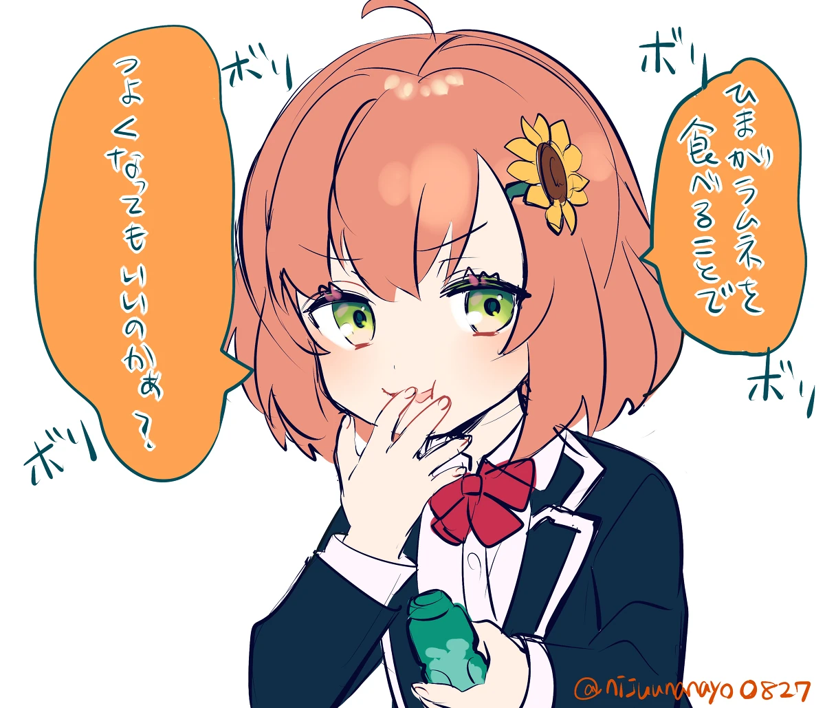 by Ninahachi