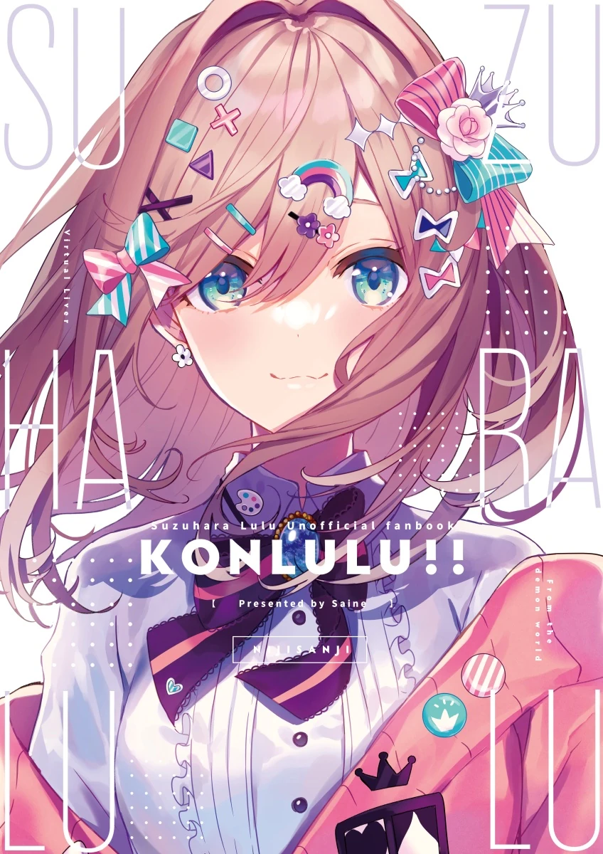 KONLULU!! Artbook Cover Illustration<br>by Saine