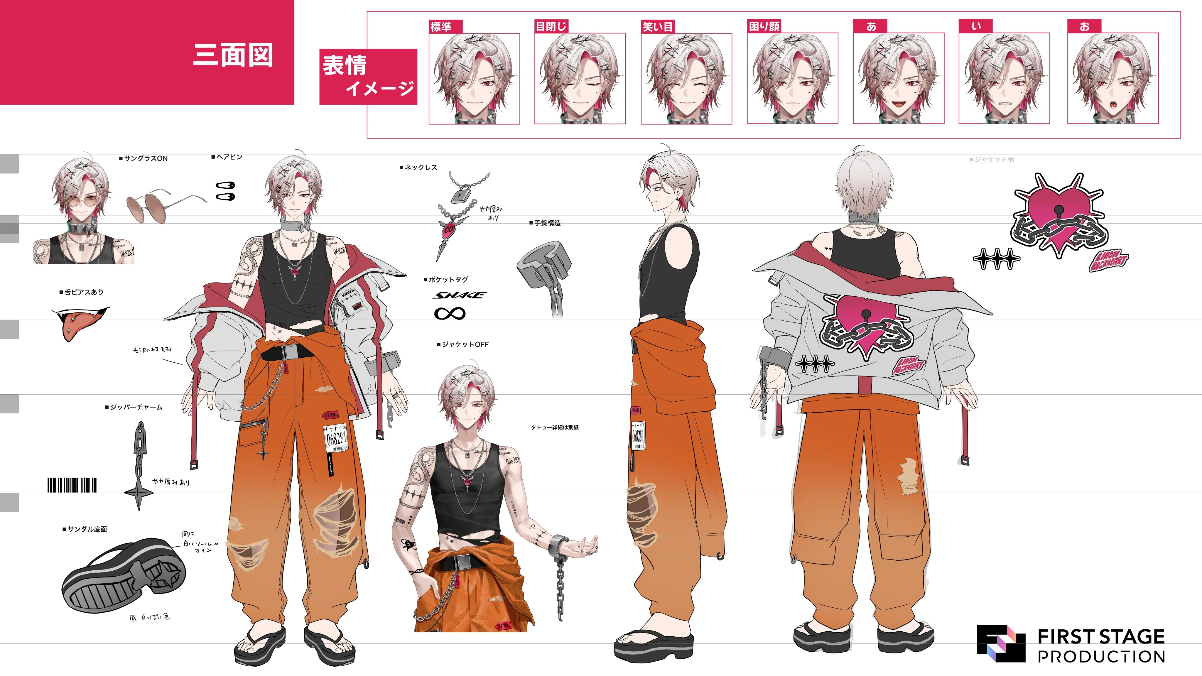 Reference Sheet 1