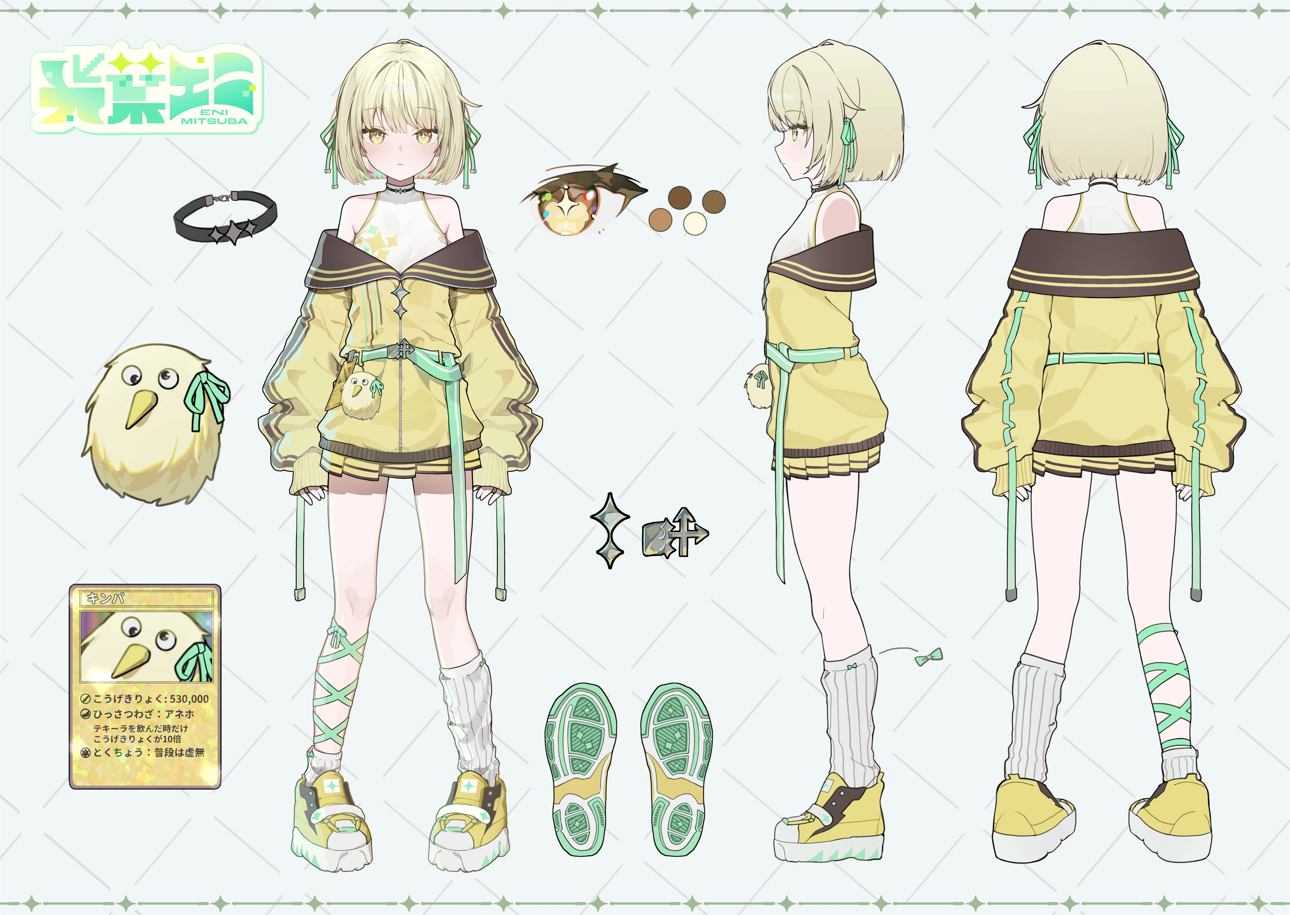 Reference Sheet