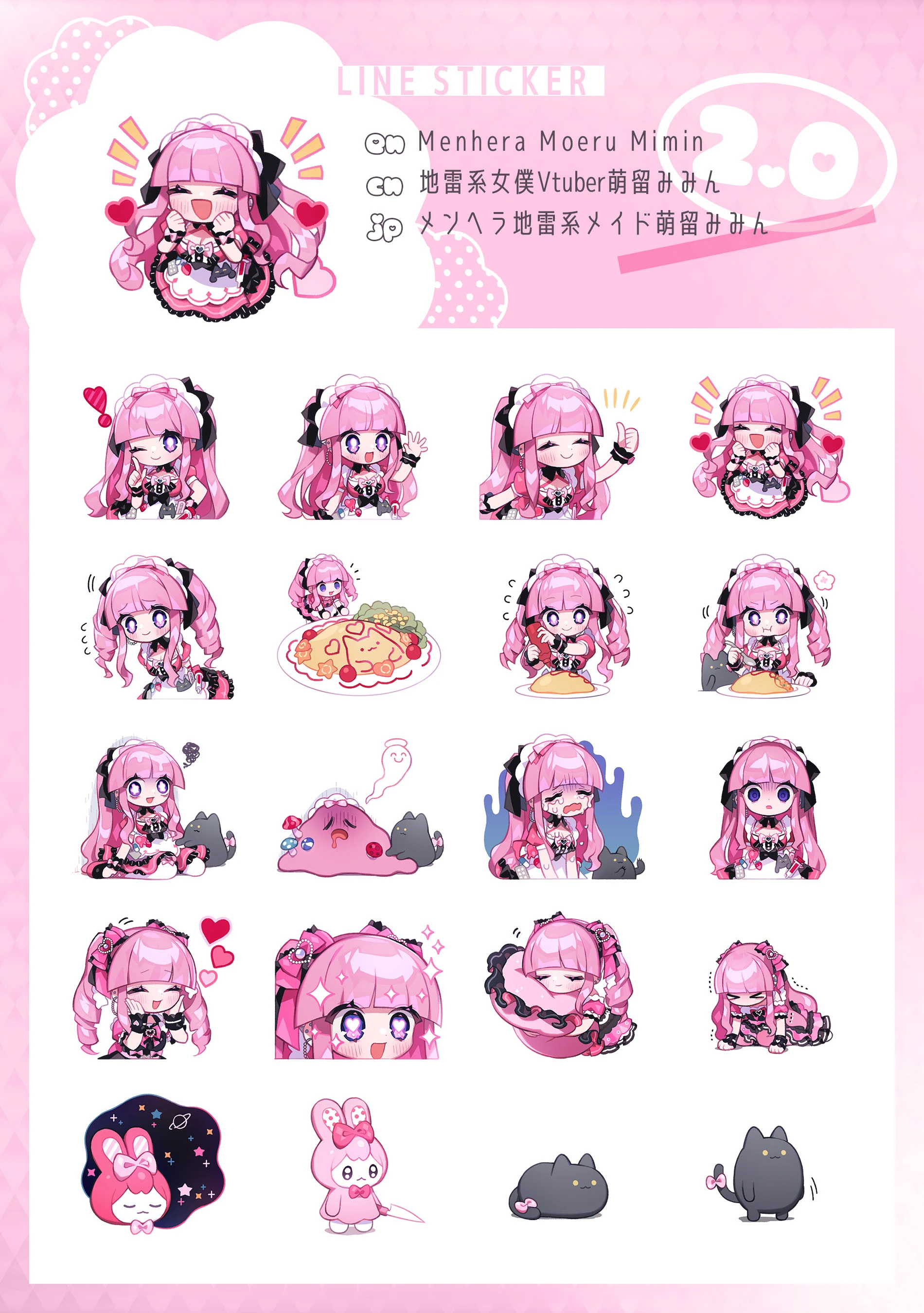 LINE Stamps by idola