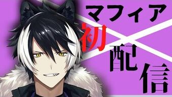 Kageyama Shien | Virtual YouTuber Wiki | Fandom