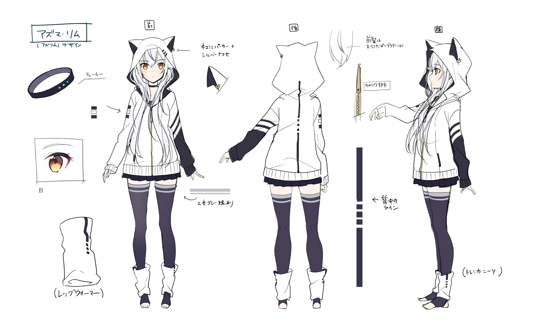 Concept Illustration by U35