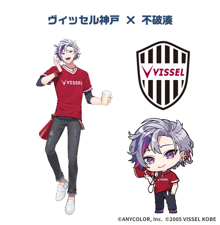 Vissel Kobe