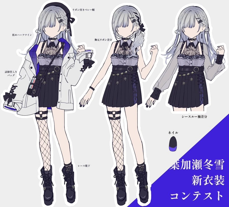 Jirai Kei Outfit Concept Illustration<br>by Ieki
