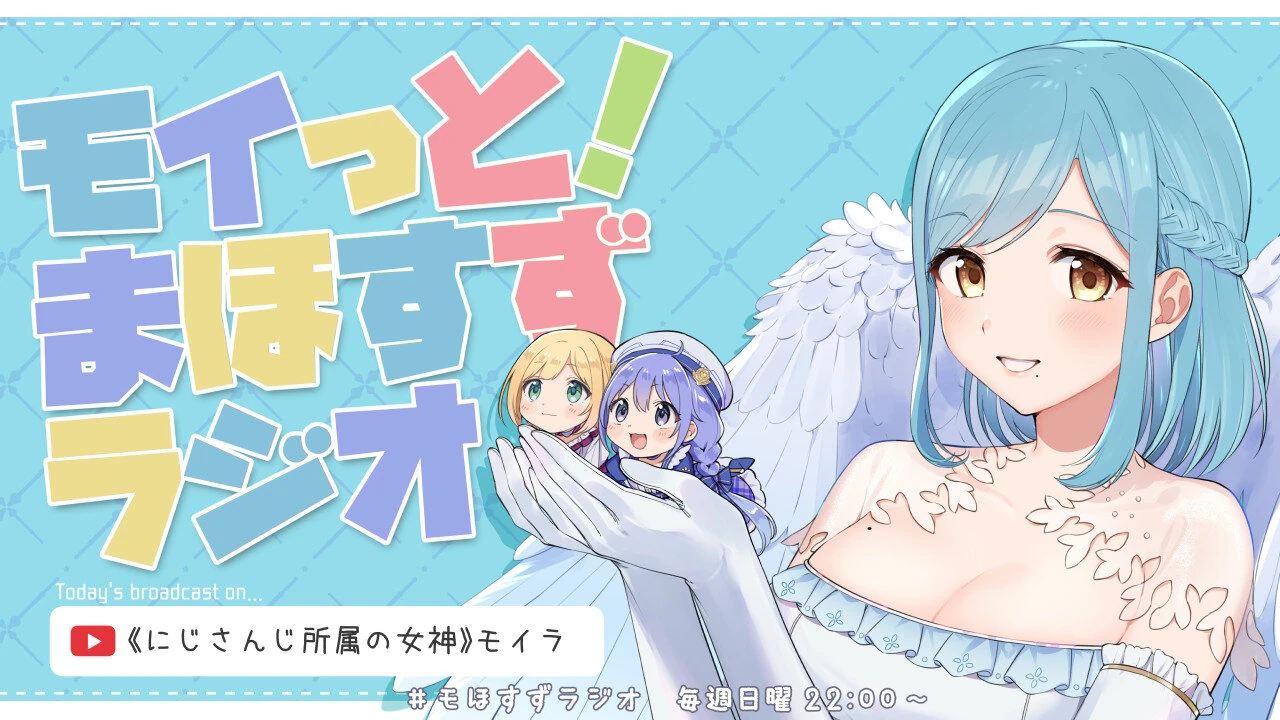 Mohosuzu 3rd Anniversary Illustration by Kuriyama