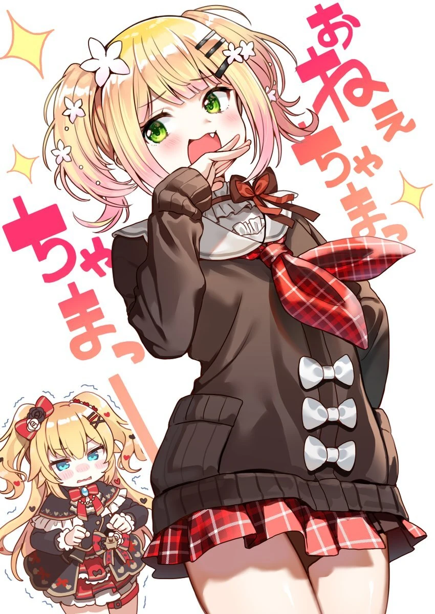 Momosuzu Nene and Akai Haato