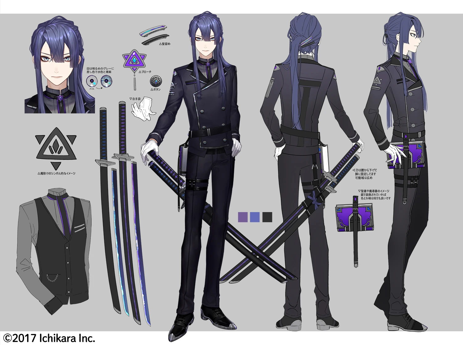 Reference Sheet