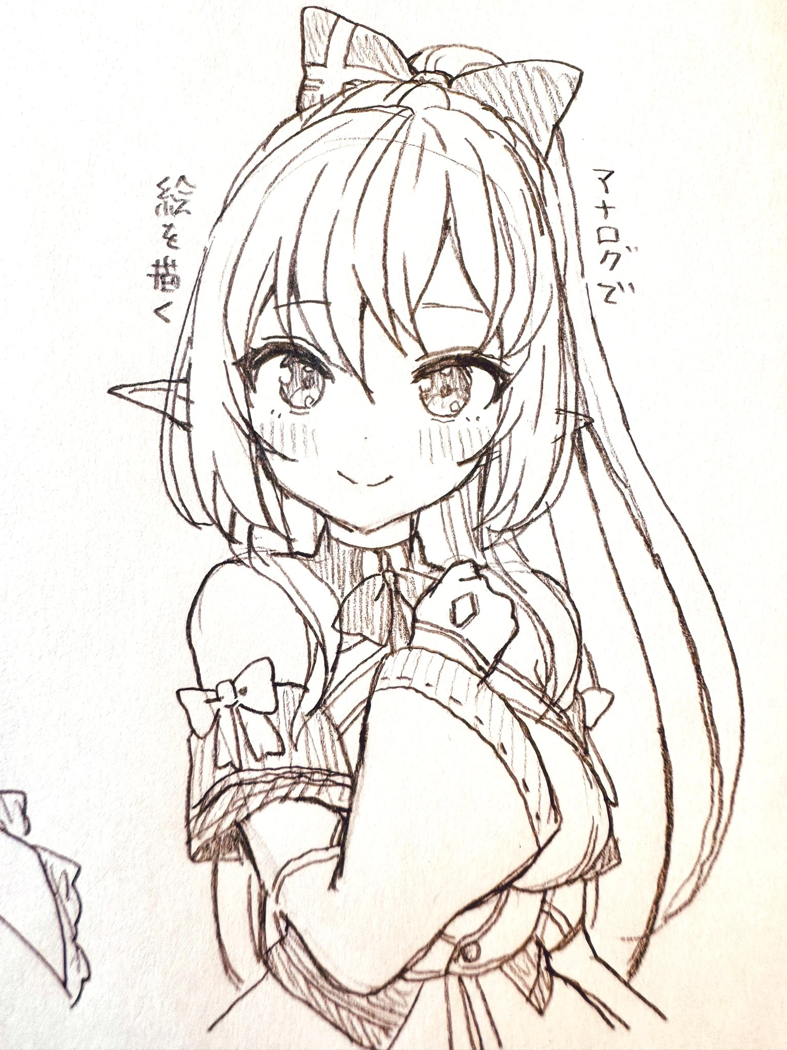 Shiranui Flare