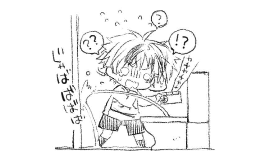 by Kamiyoshi Rika