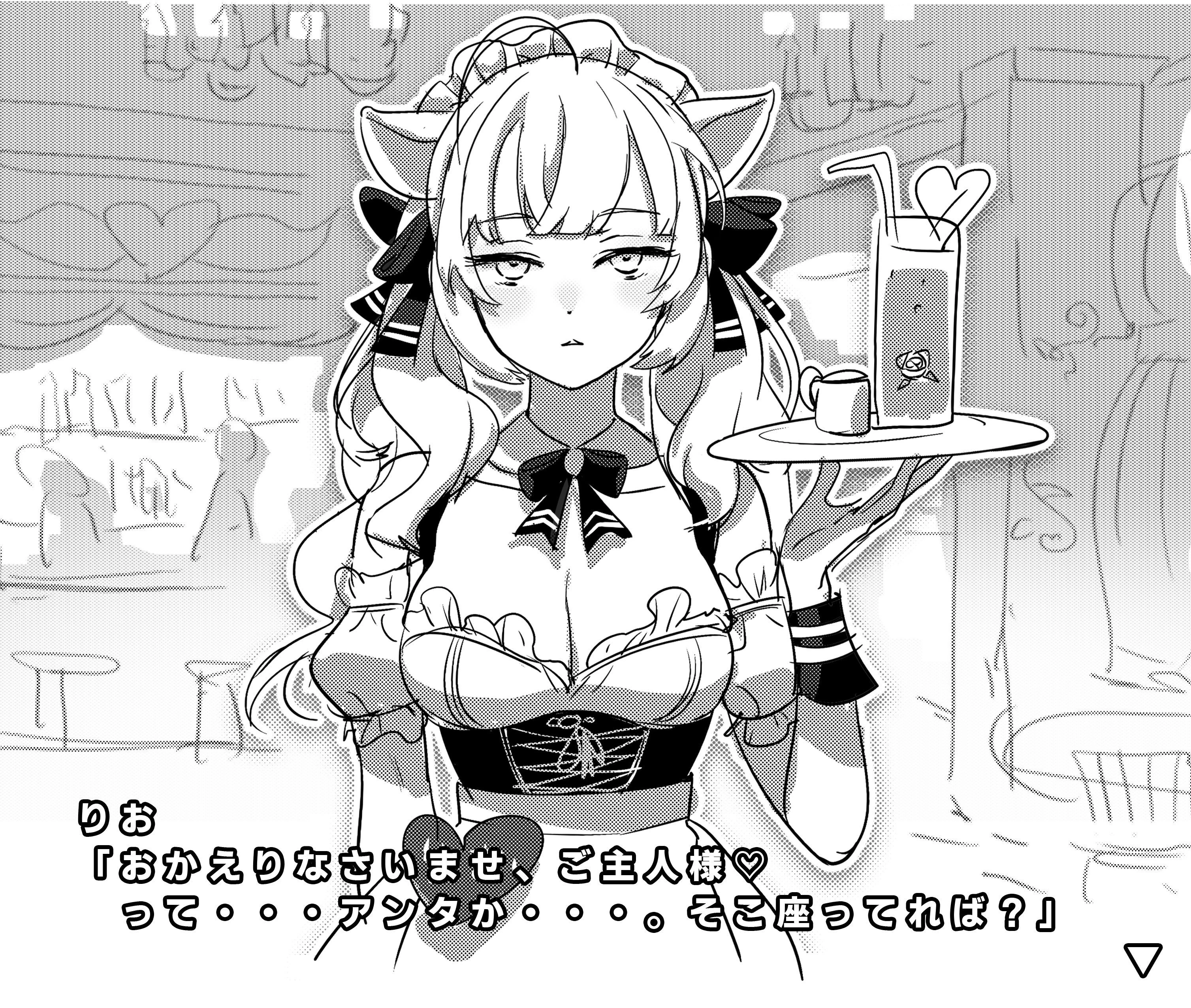 Maid Outfit Illustration by WADA