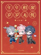 2025 Chinese New Years Illustration