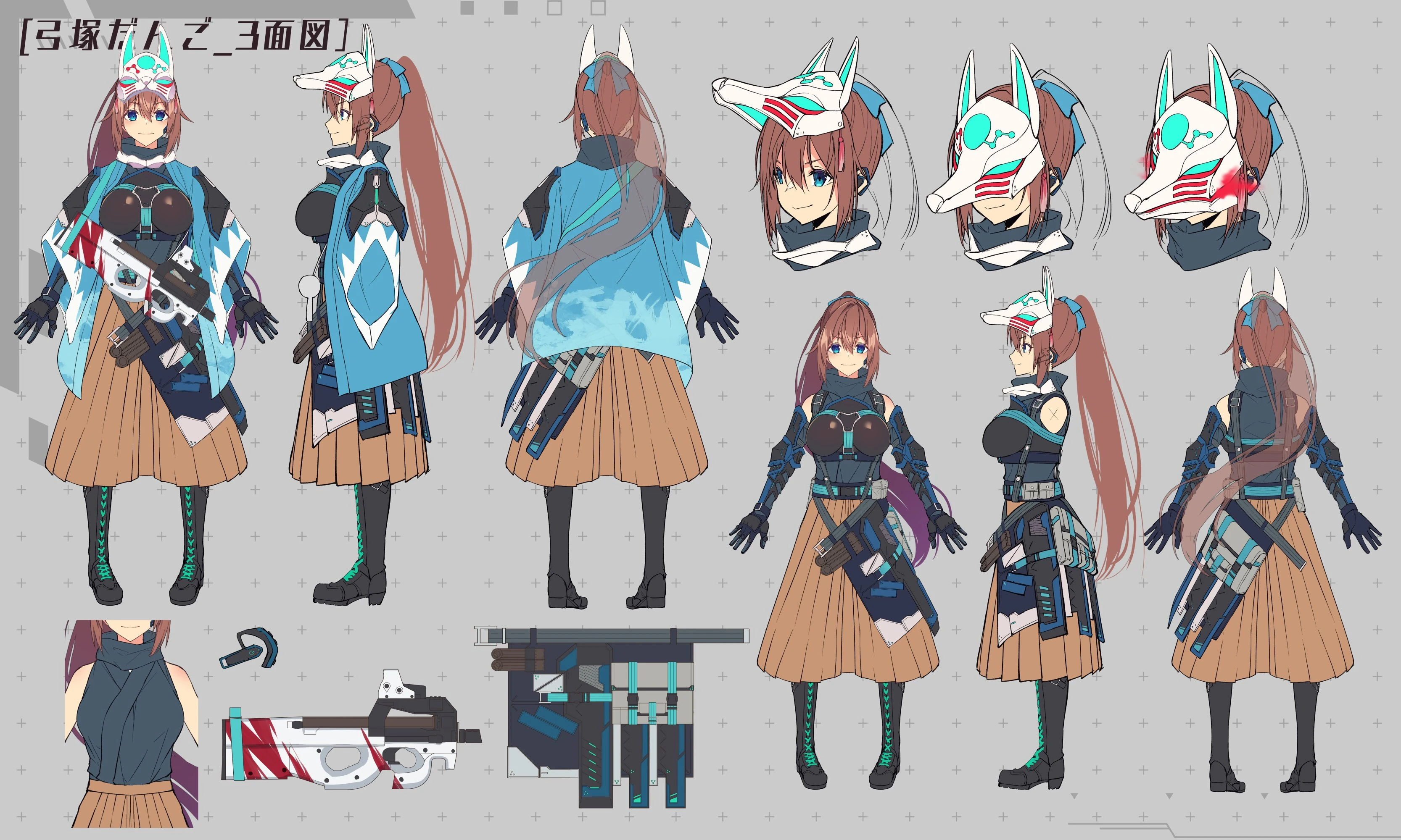Reference sheet
