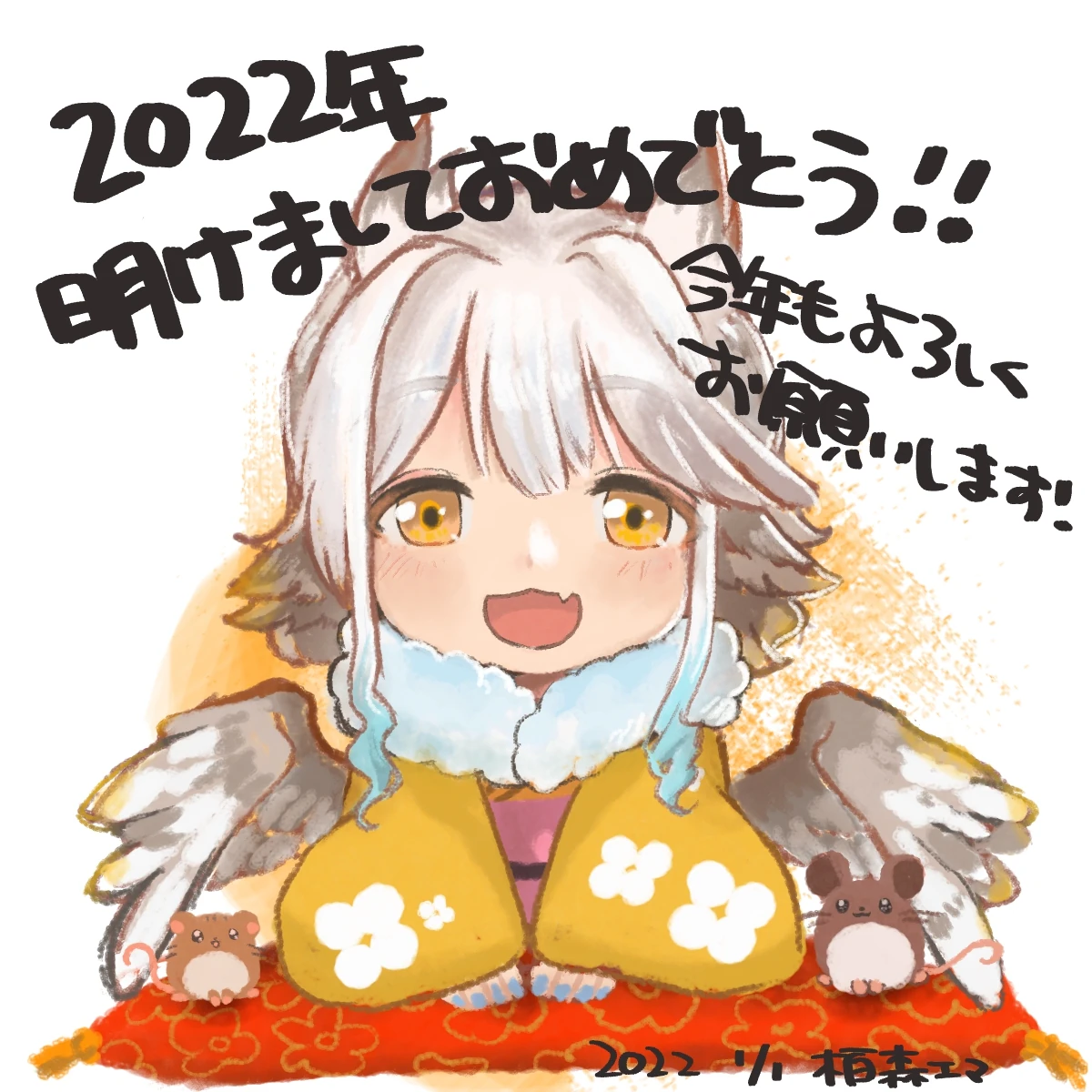 New year's card drawn by Emma for 2022