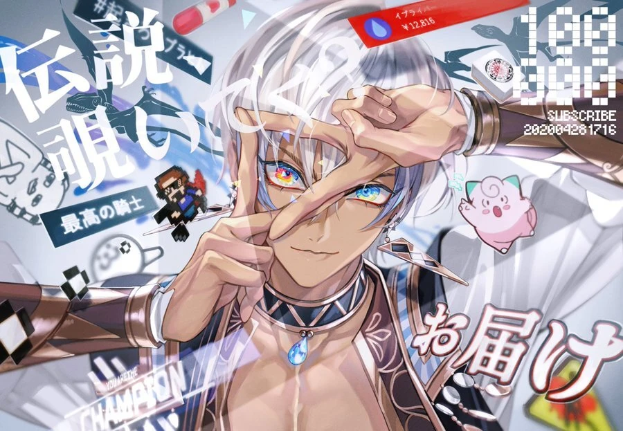 100,000 Subscribers Illustration<br>by Inutsuki Kemuri