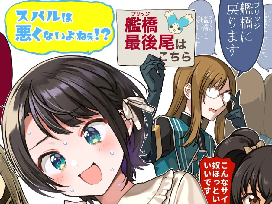 LIV4LUV Artbook Guest Illustration