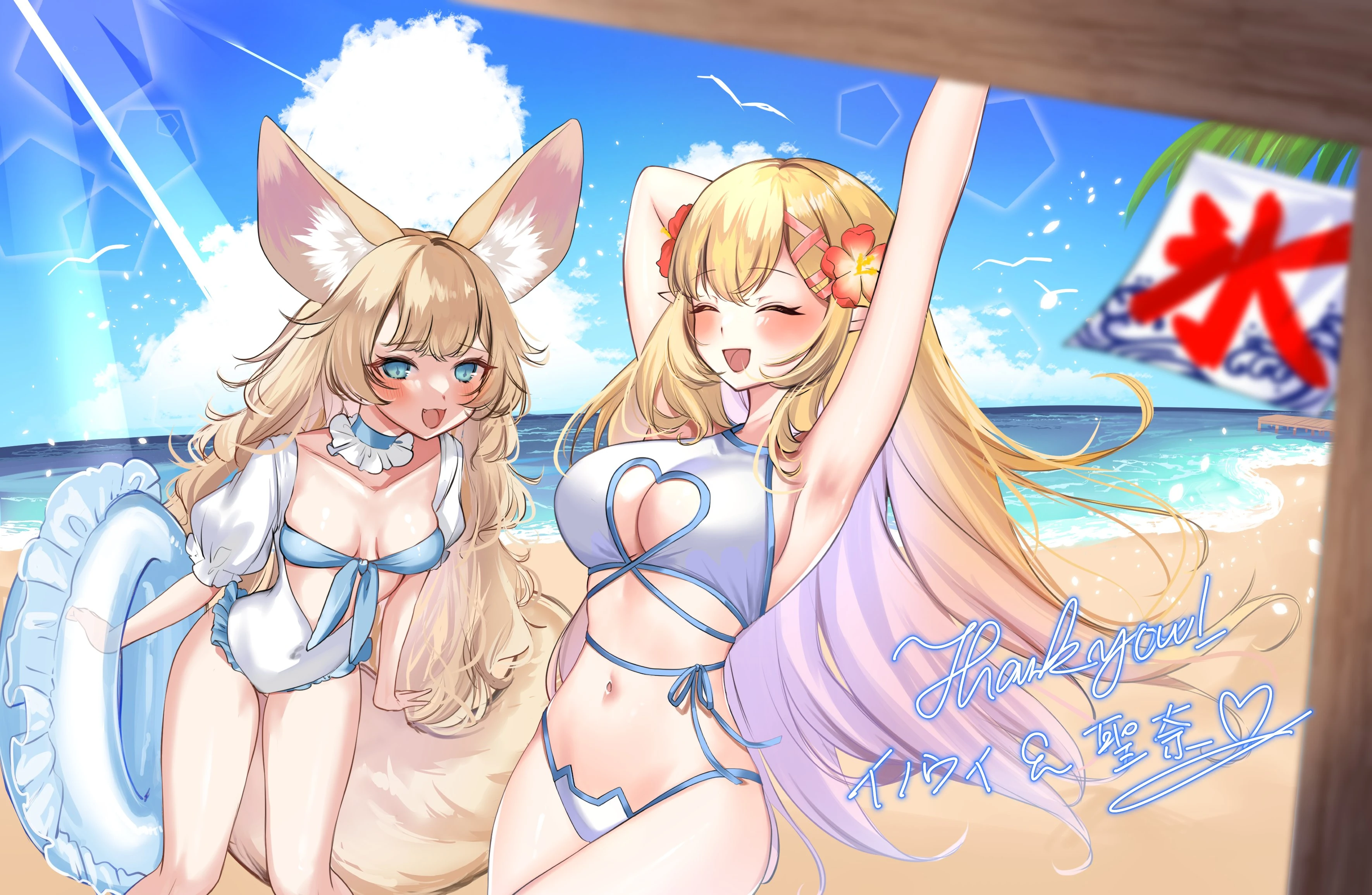 With Inowi, by Mell