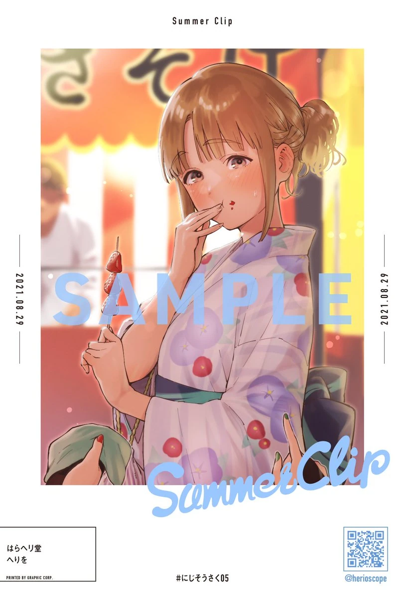 SummerClip Joint Magazine Contribution Illustration<br>by Herio