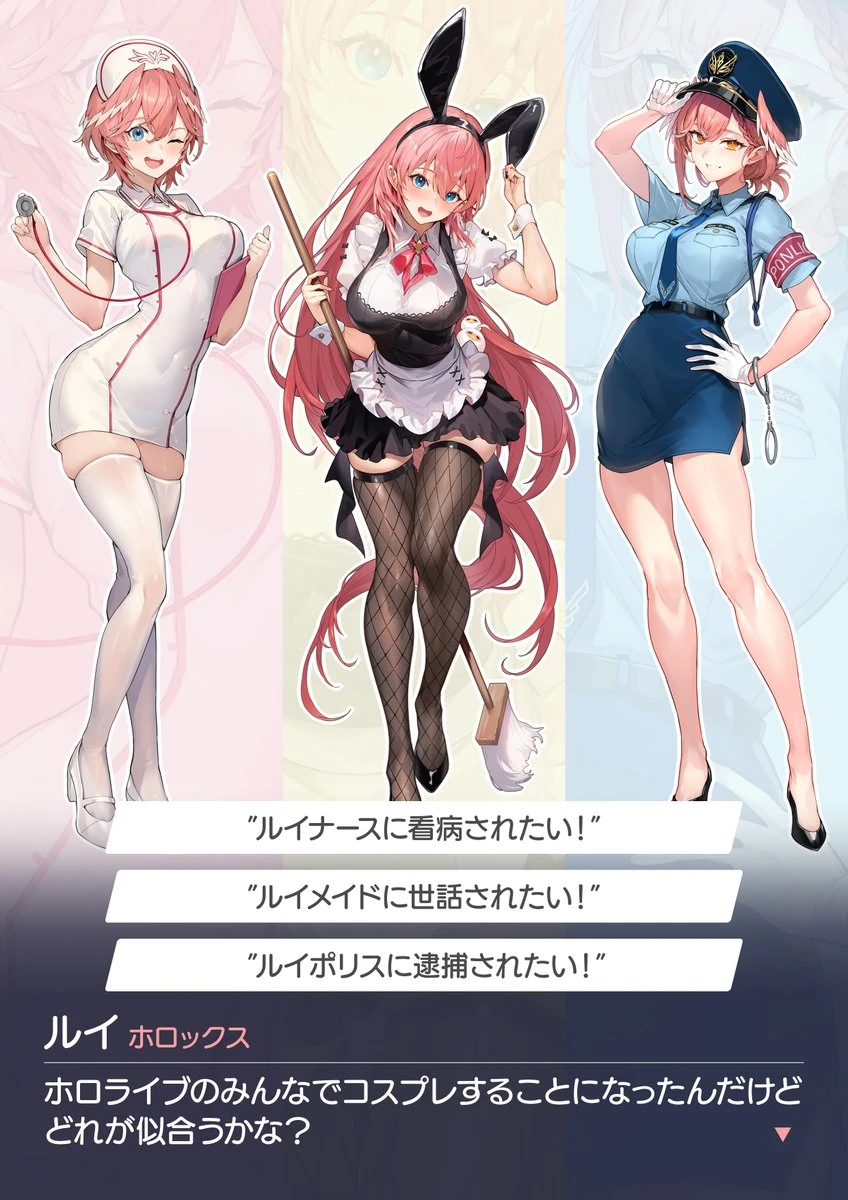 Which Lui do you like? by Kakage