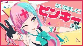 Pinky Pop Hepburn Virtual Youtuber Wiki Fandom