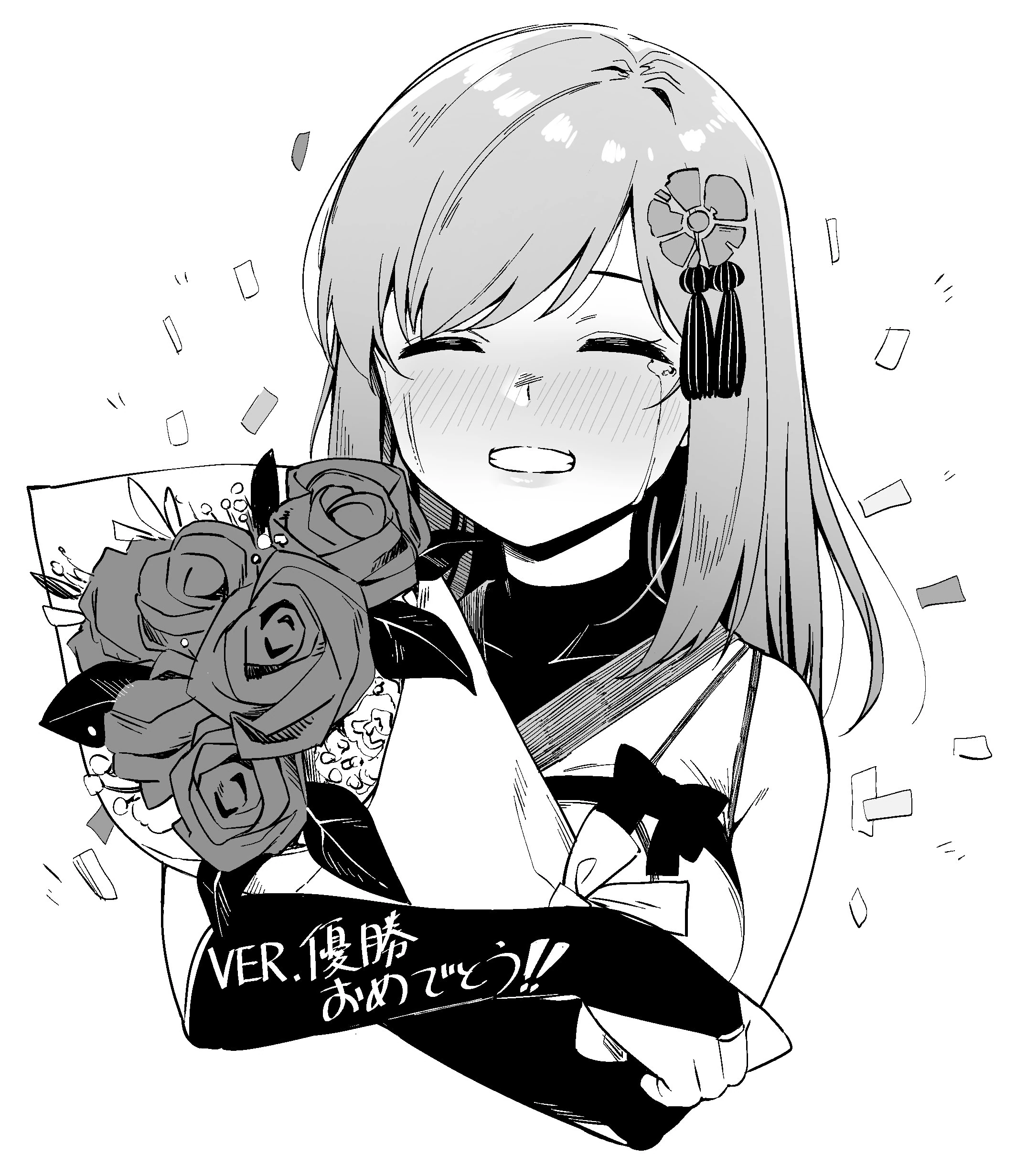 Asano Ruri<br>by Byte