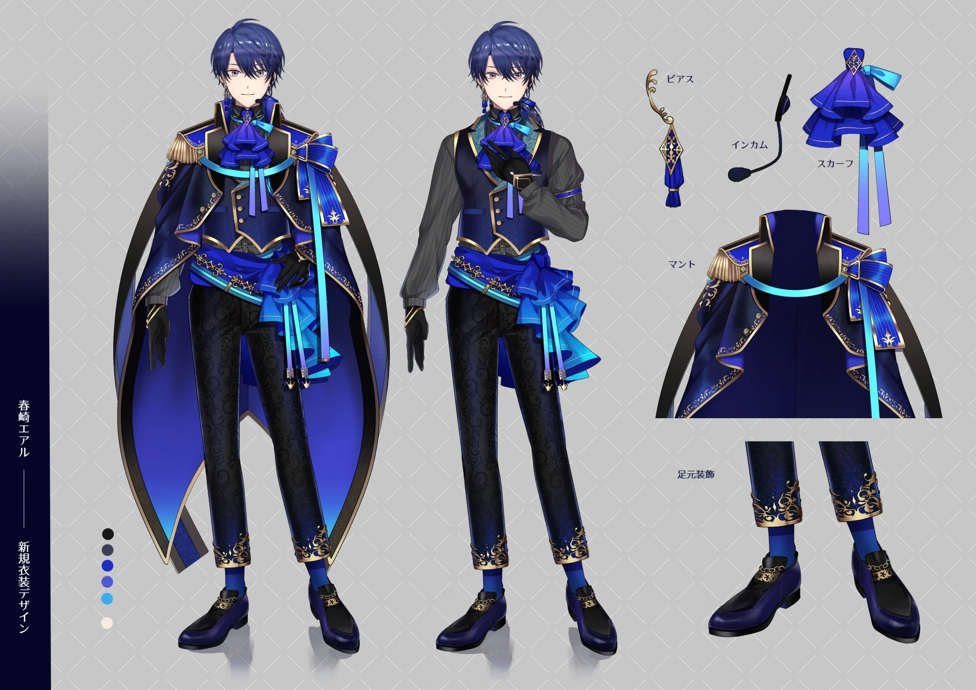 Reference Sheet