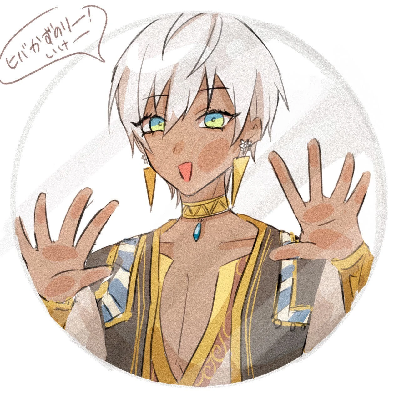 by Masuda
