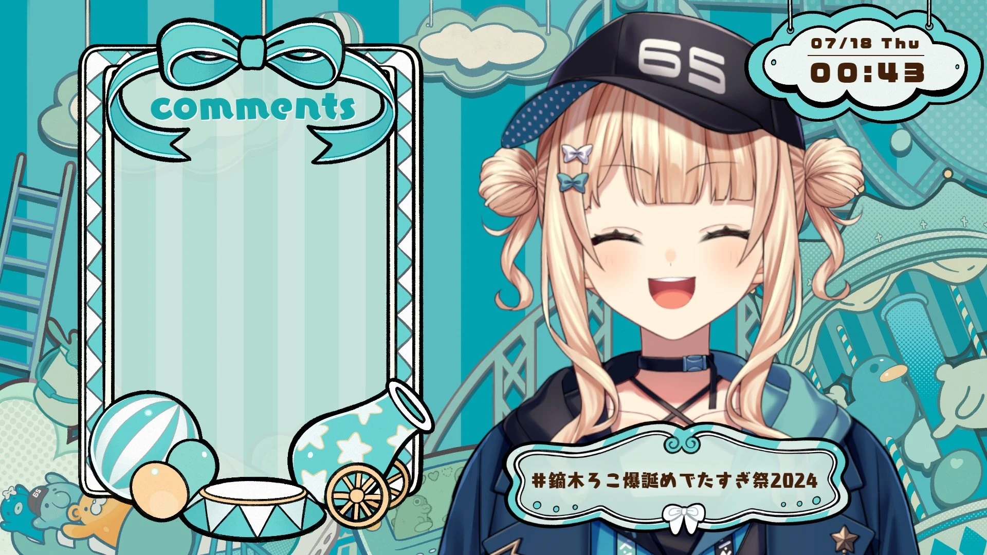 Streaming Screen