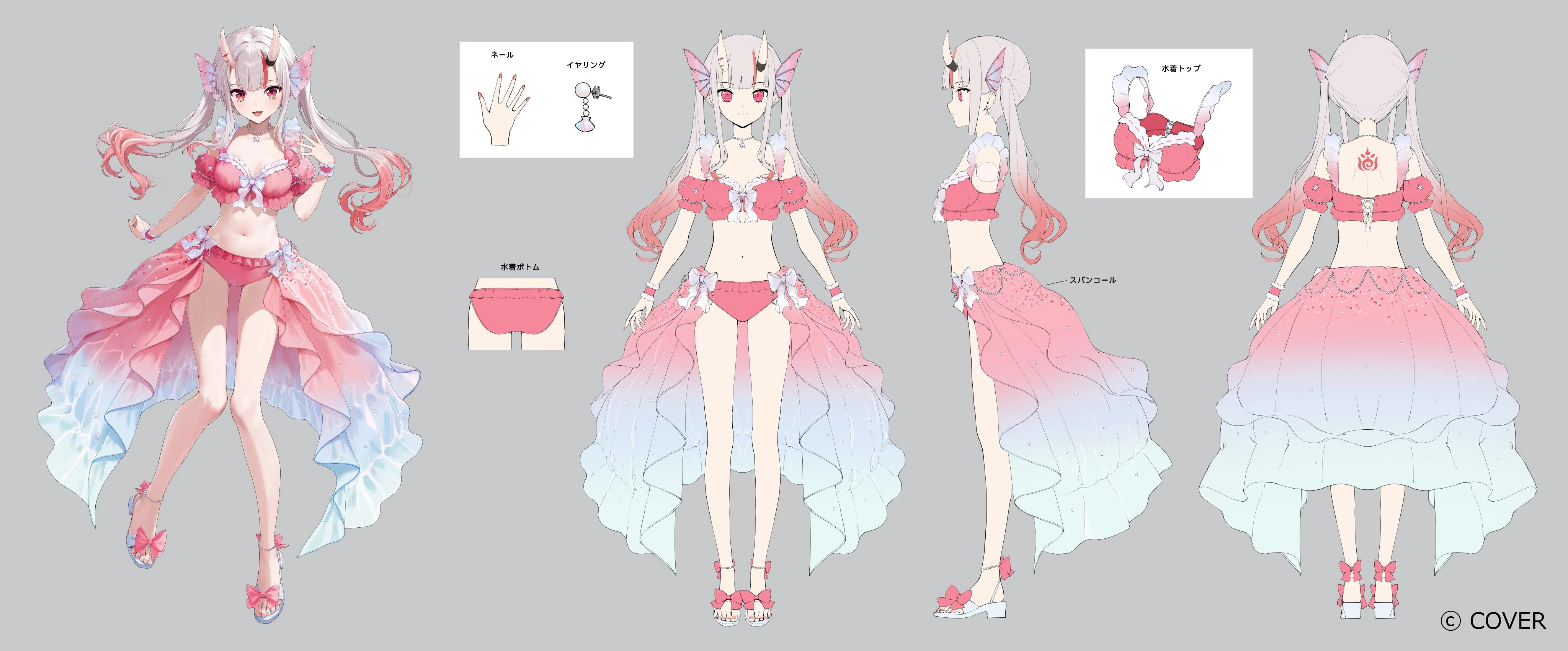holonatsu Paradise Costume Reference Sheet
