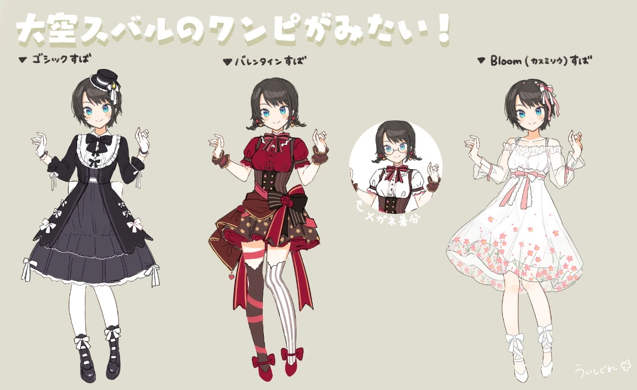 Subaru in Dress Concept Illustration