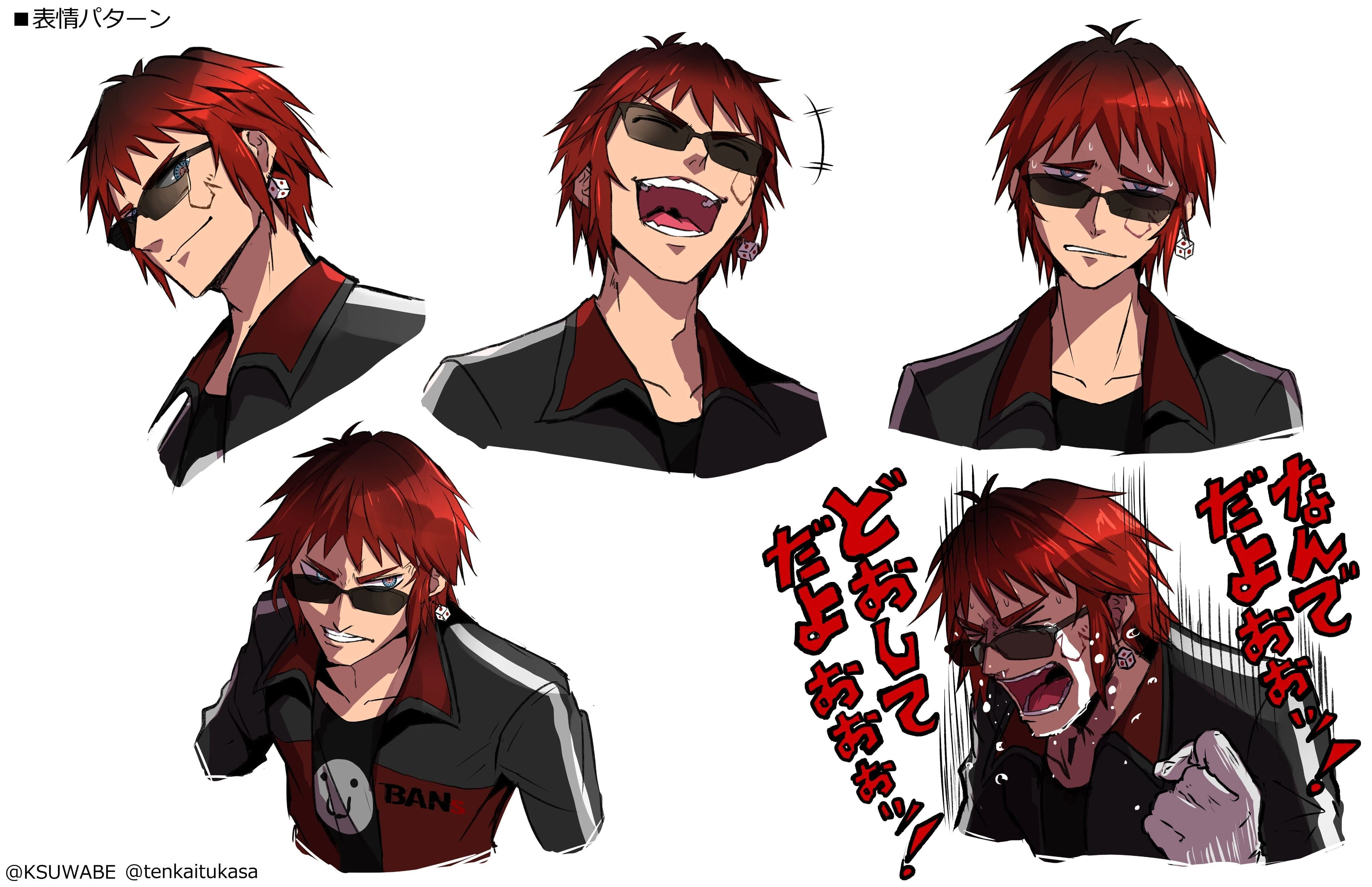 Expression Sheet