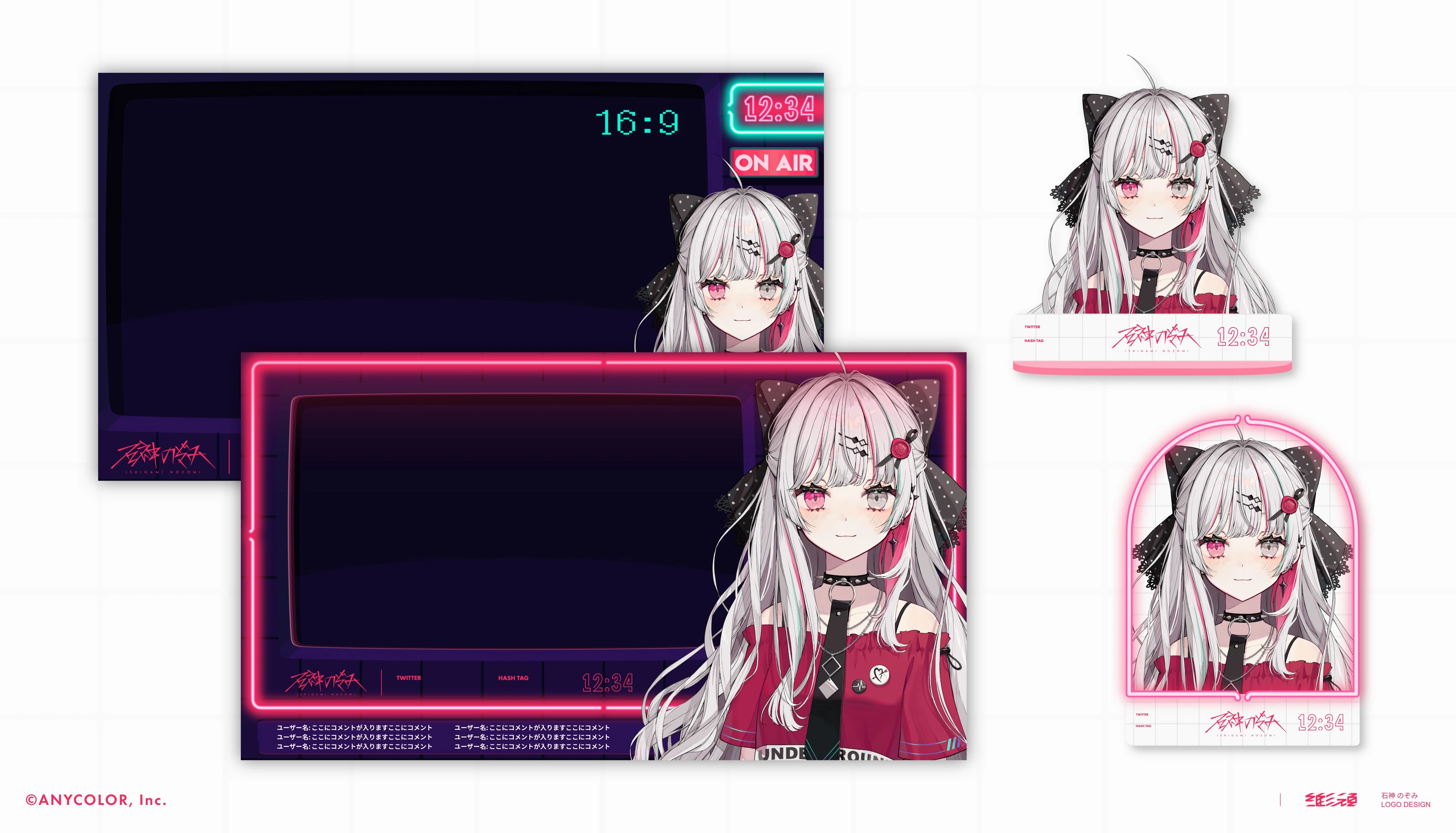Stream Design