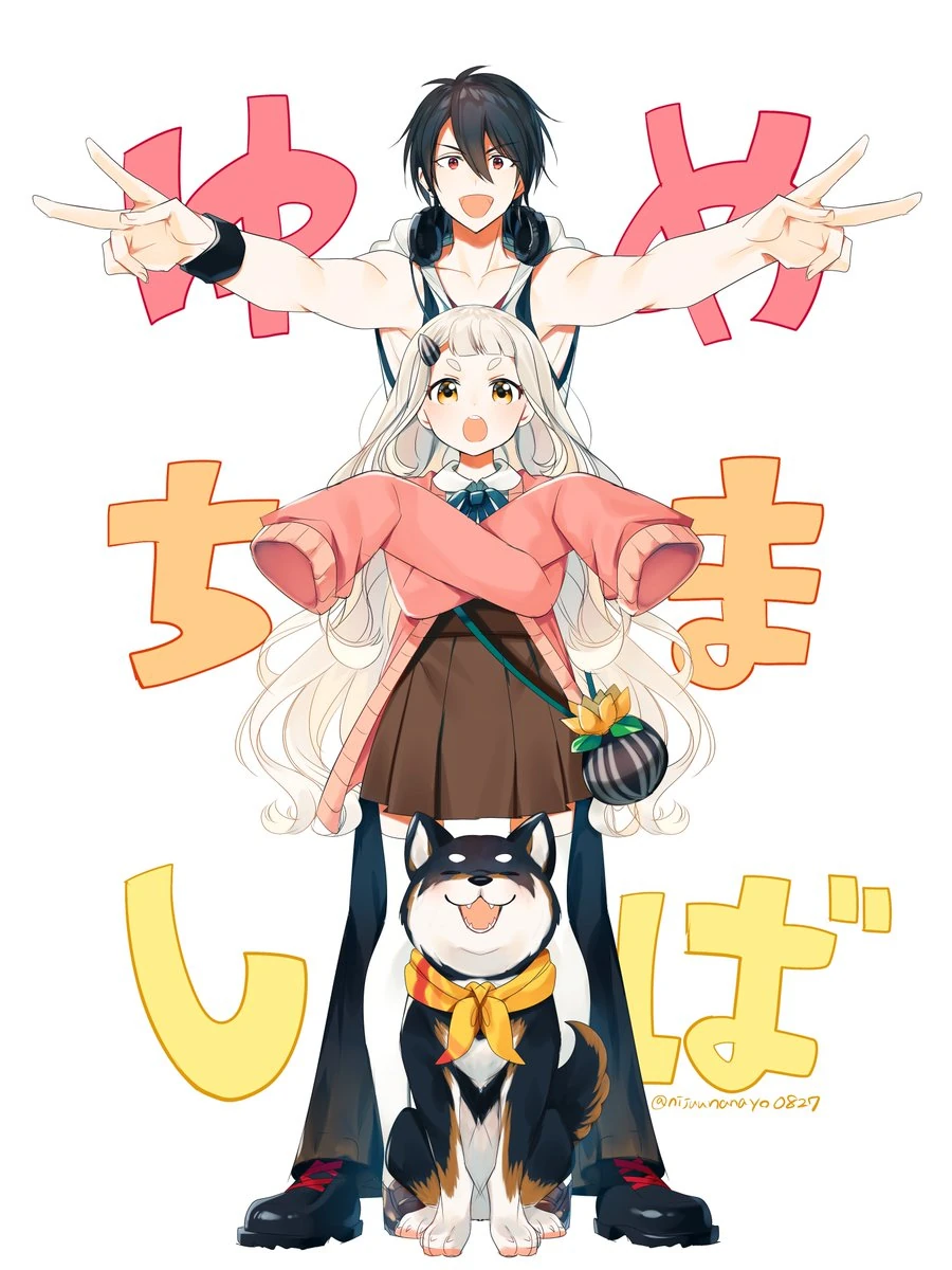 Kuromumachi by Ninahachi