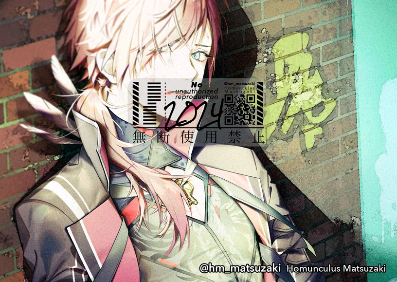 by Haniwa