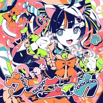 Natsuiro Matsuri | Virtual YouTuber Wiki | Fandom