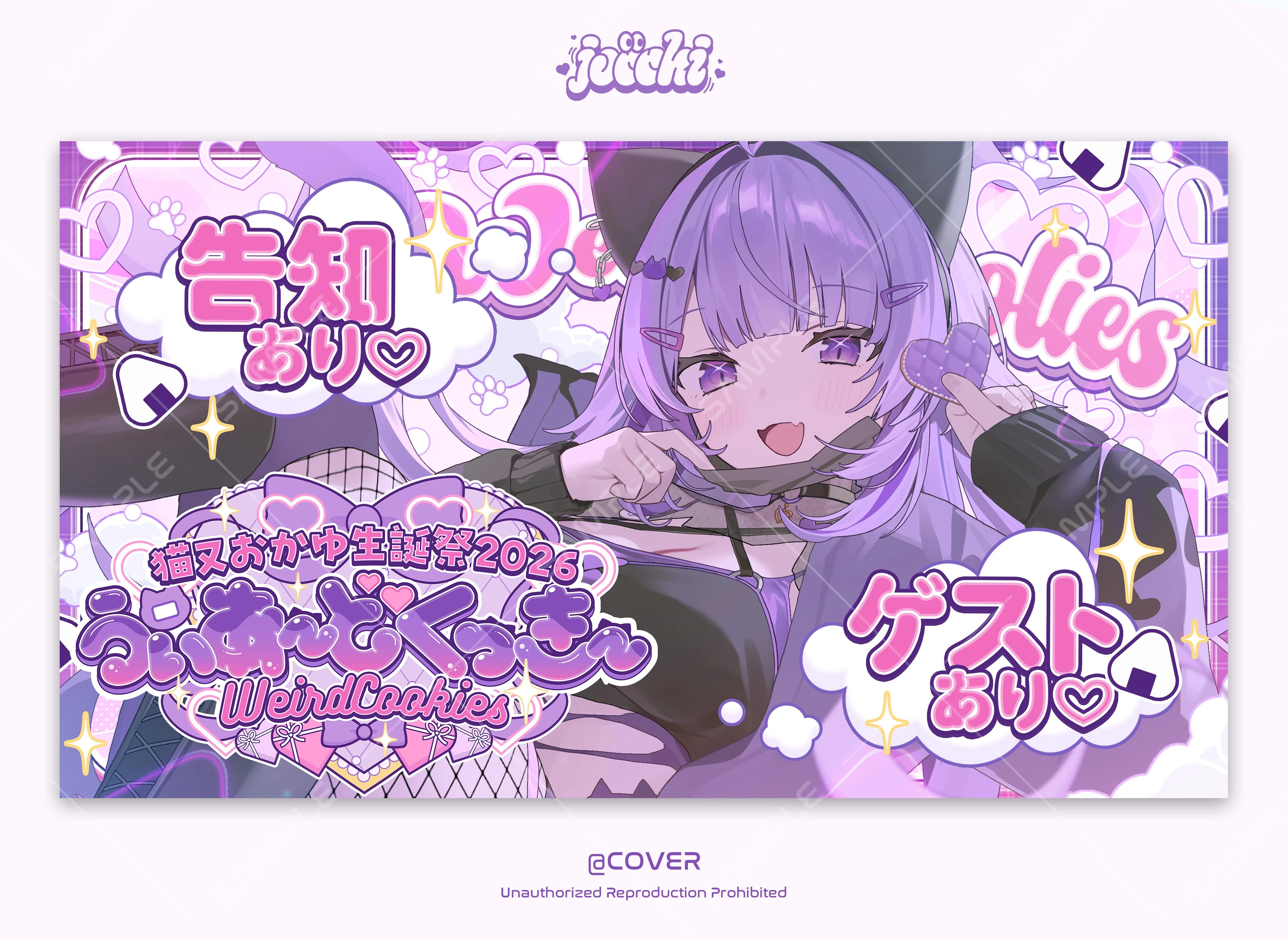 2026 Birthday Thumbnail Illustration<br>by Jocchi