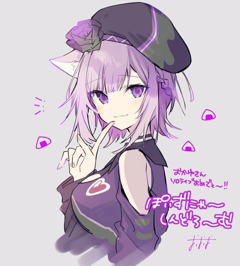by Oshio