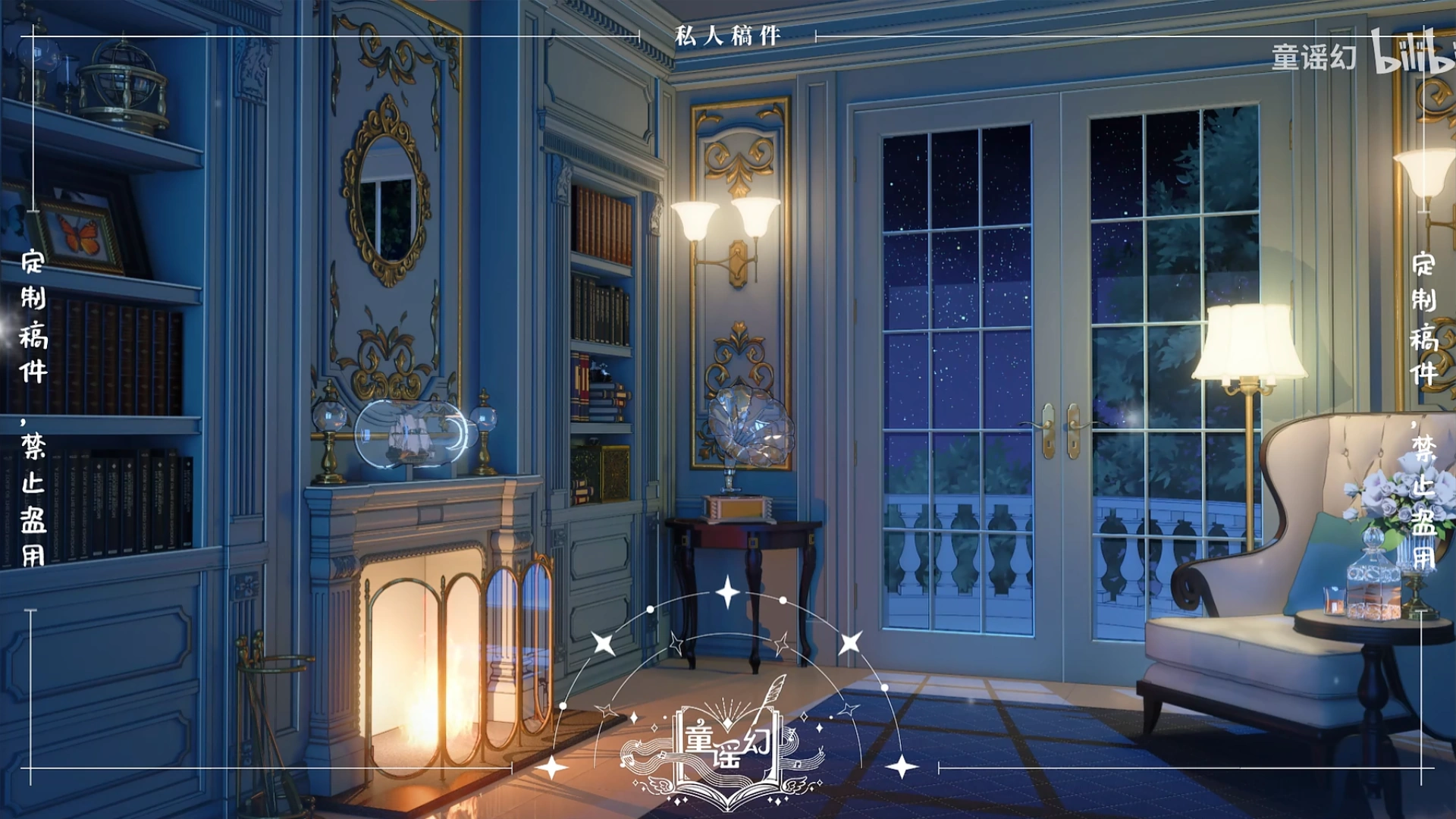 Room asset night