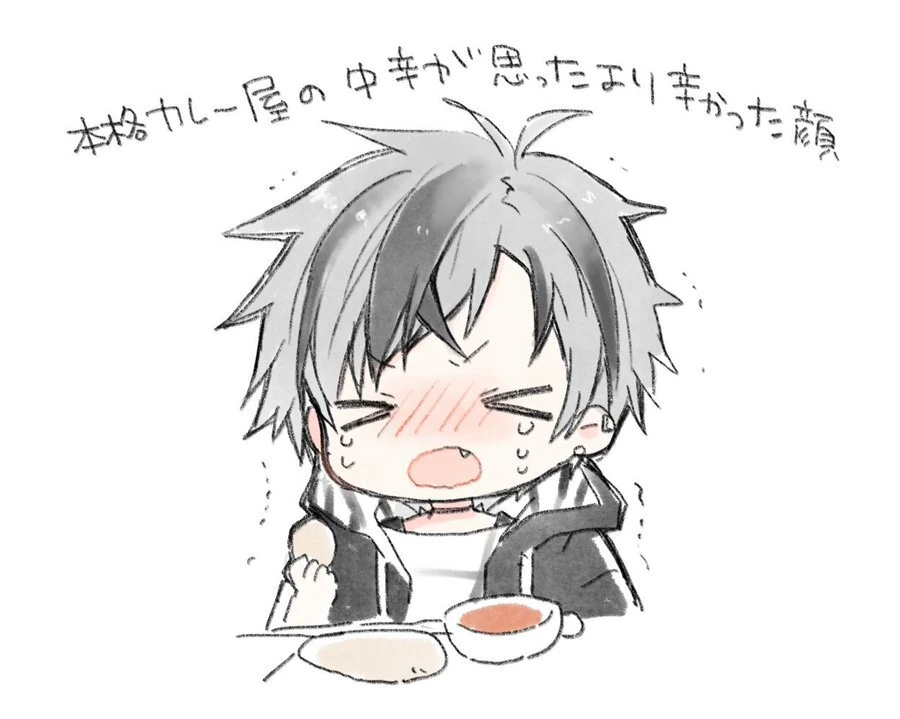 by Kamiyoshi Rika