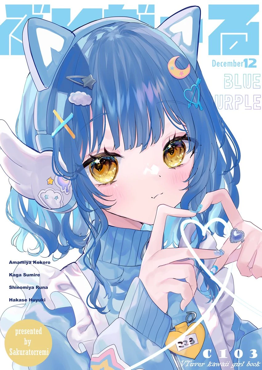 V-Girl Artbook Cover Illustration<br>by Sakura Usagi Remi