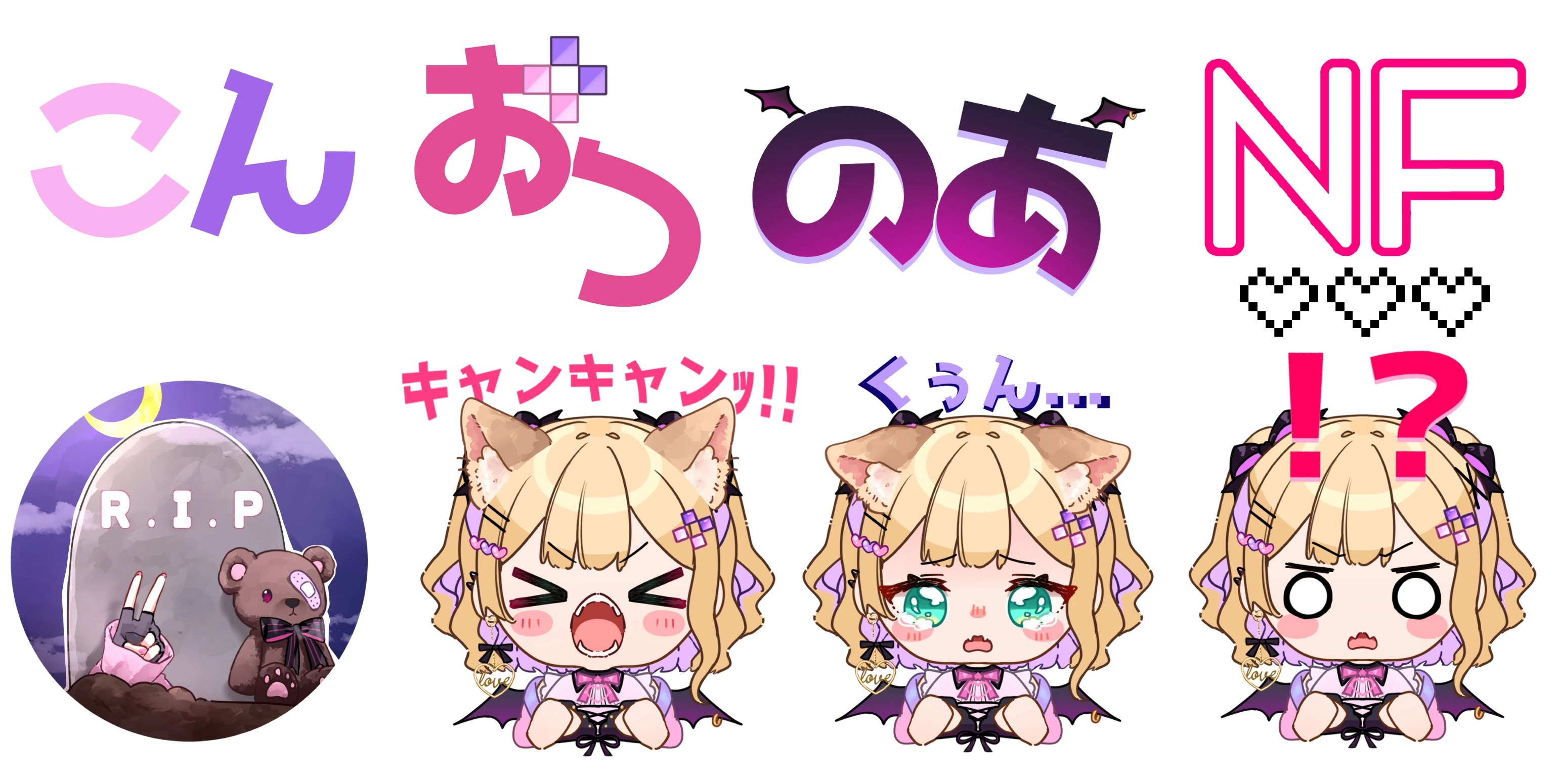 Member Stamp by [https://twitter.com/n0ah_kurumi/status/1435842761190641664 amopui]