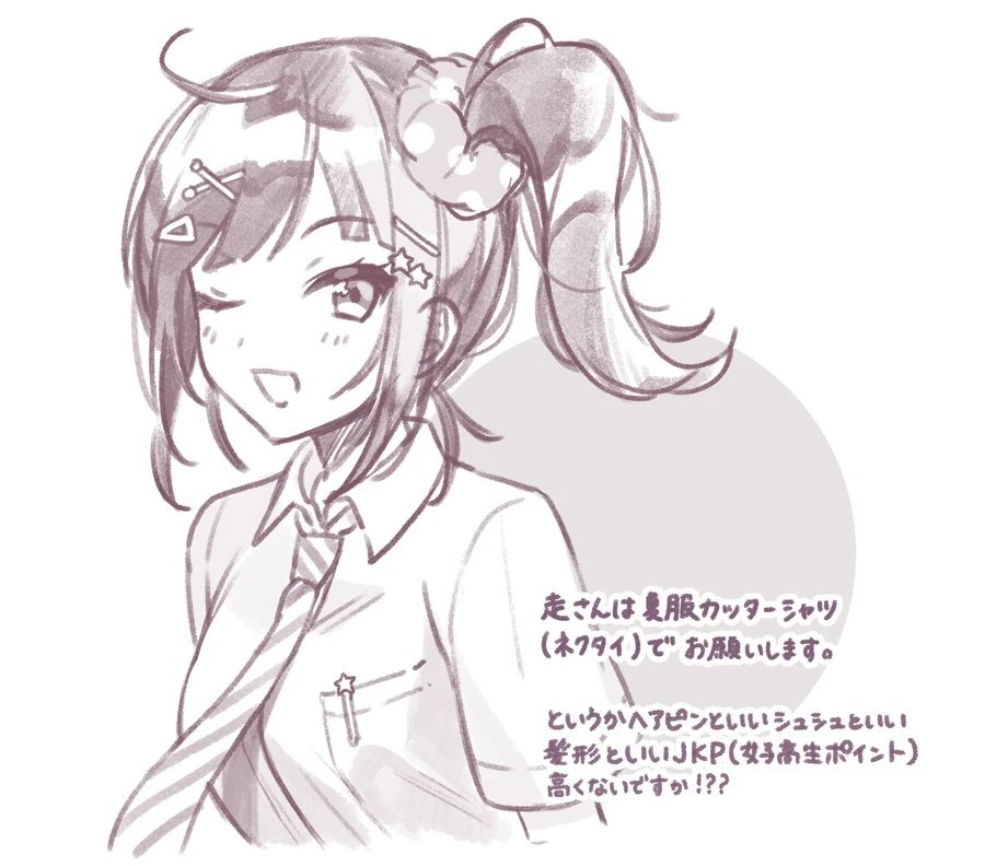 Hayase Sou